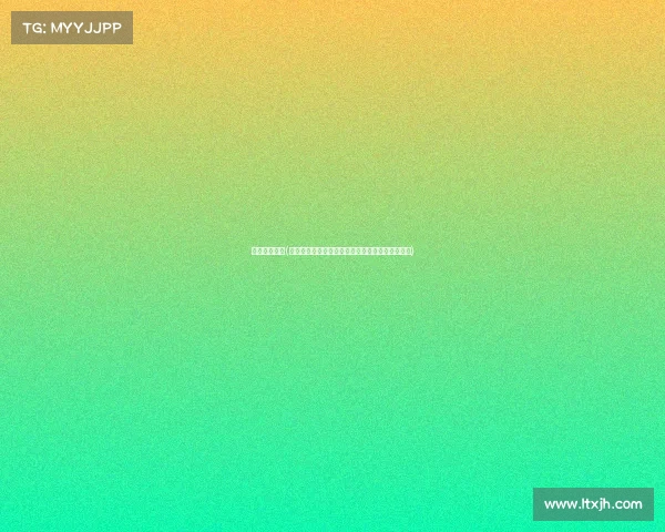 滚球赛事直播(滚球赛事直播狂欢实时精彩对决互动共享激情盛宴)